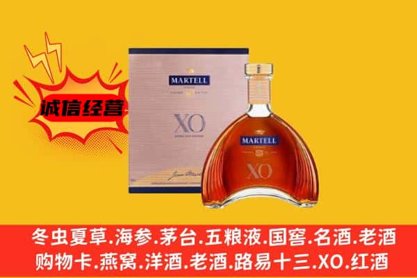 寿县上门回收马爹利价格