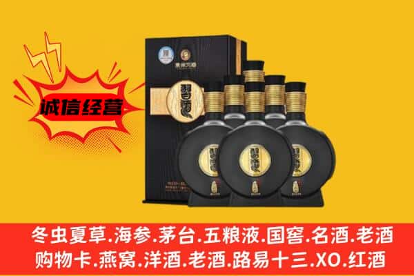 寿县上门回收习酒价格