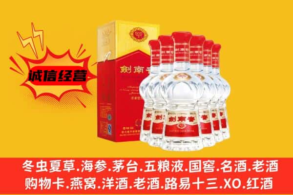 寿县上门回收水晶剑价格