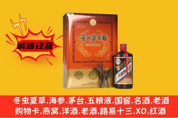寿县回收精品茅台酒
