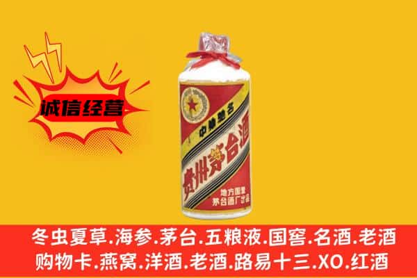 寿县回收五星茅台酒